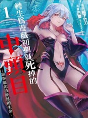 秋霞影院午夜伦-漫改佳作